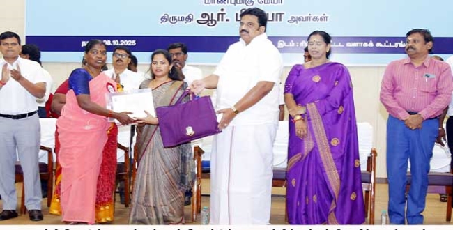 Seithipunal