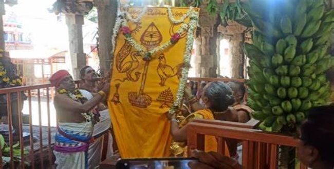 Seithipunal