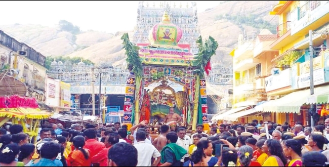 Seithipunal