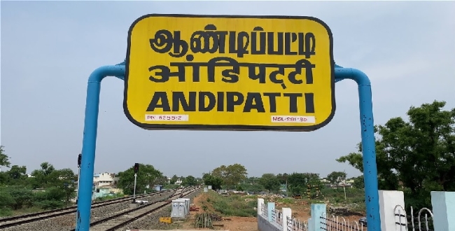 Seithipunal