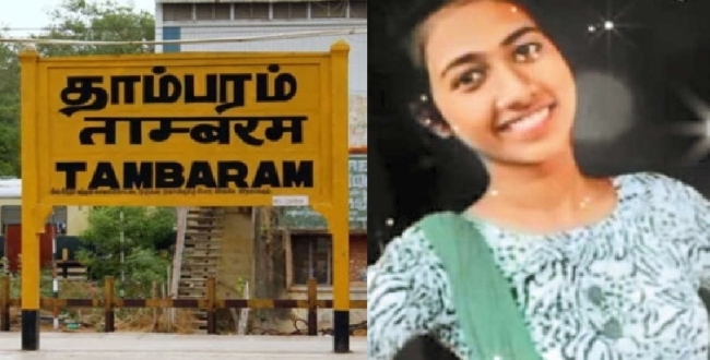 Seithipunal