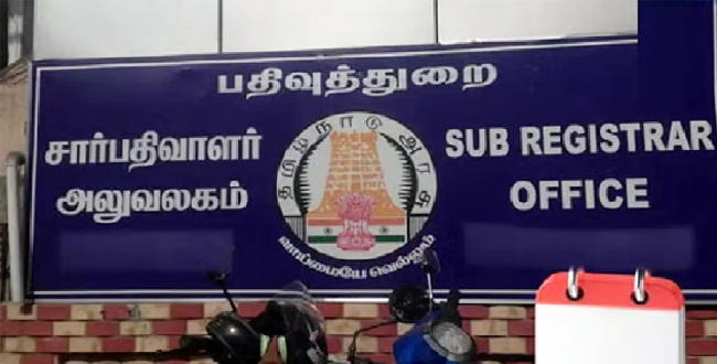 Seithipunal