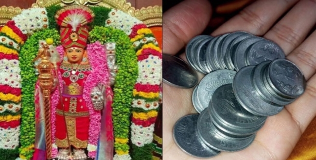 Seithipunal