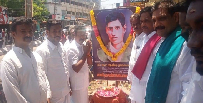 Seithipunal