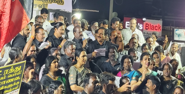 Seithipunal