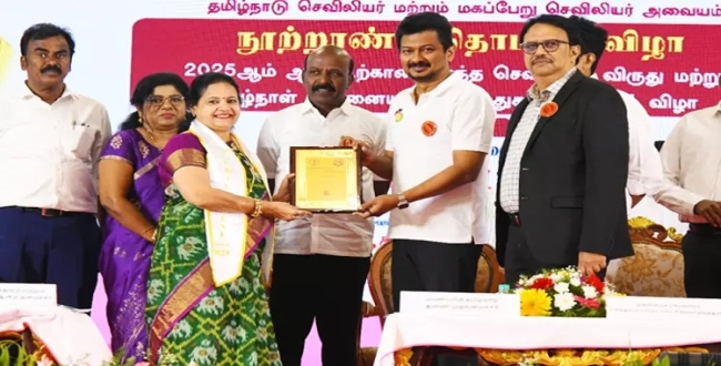 Seithipunal