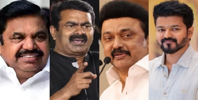 Seithipunal