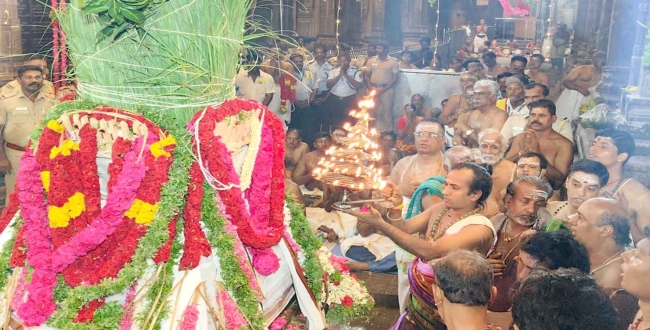 Seithipunal