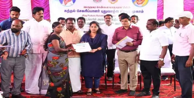 Seithipunal