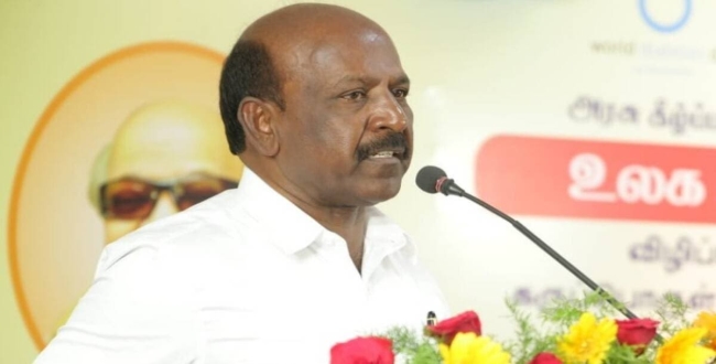 Seithipunal