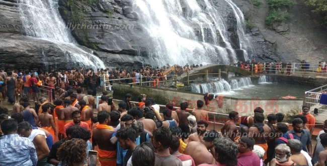 Seithipunal