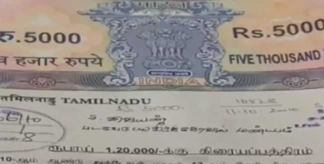 Seithipunal