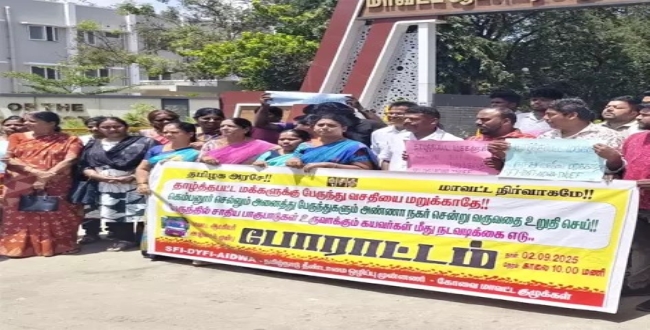 Seithipunal