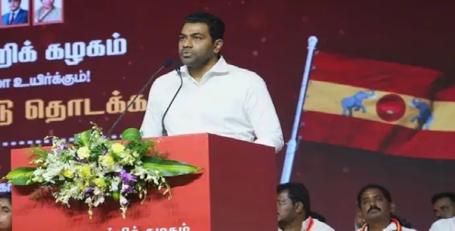 Seithipunal