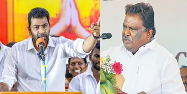 Seithipunal