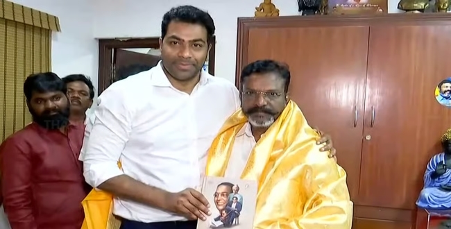 Seithipunal