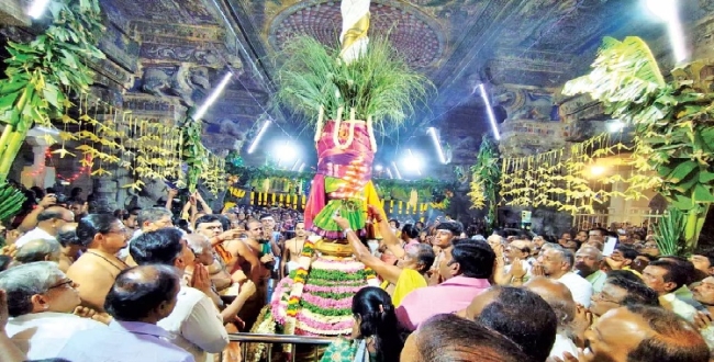 Seithipunal