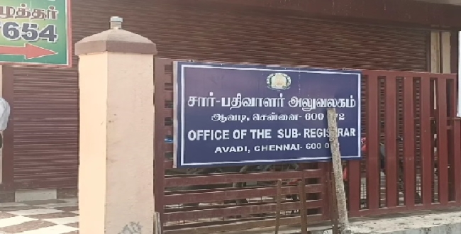 Seithipunal