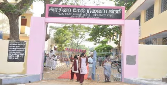 Seithipunal