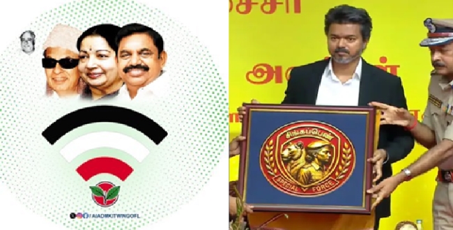 Seithipunal