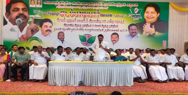 Seithipunal