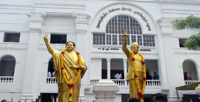 Seithipunal