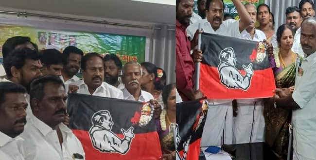 Seithipunal