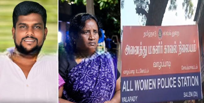 Seithipunal