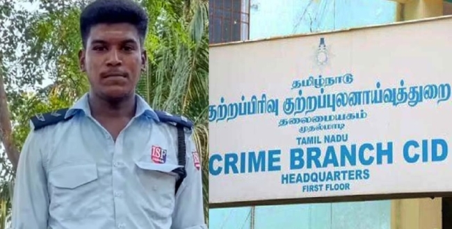 Seithipunal