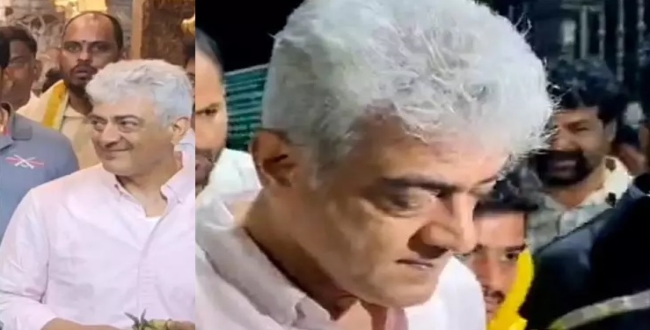 Seithipunal