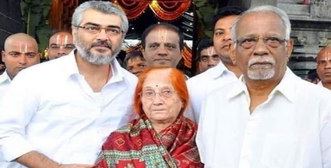 Seithipunal