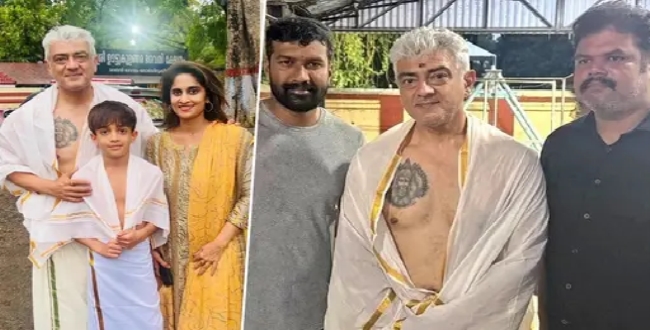 Seithipunal