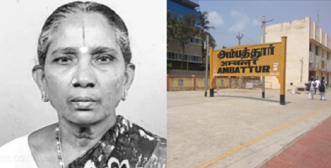 Seithipunal