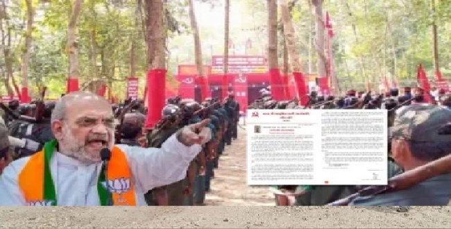 Seithipunal