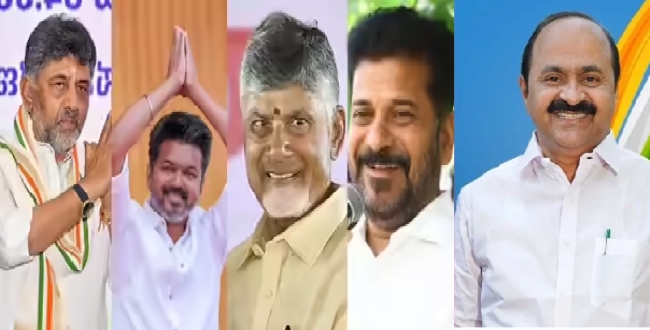 Seithipunal