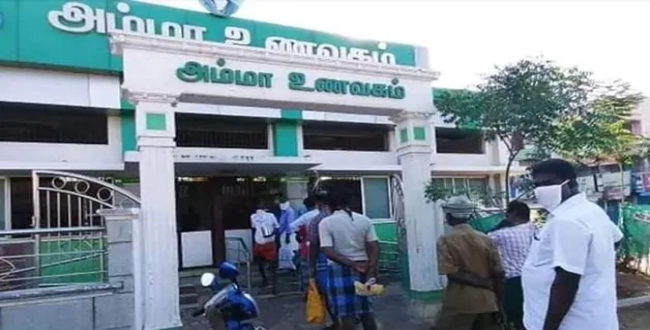 Seithipunal