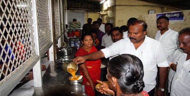 Seithipunal