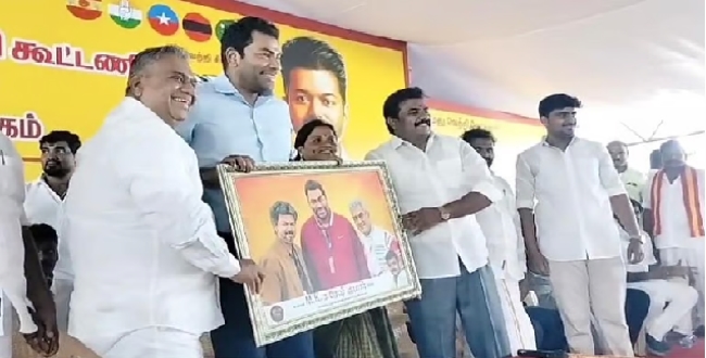 Seithipunal