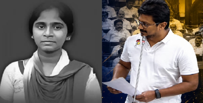 Seithipunal