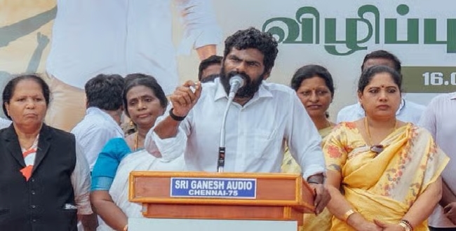 Seithipunal