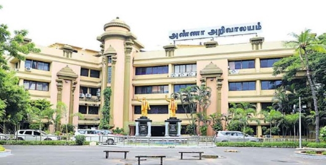 Seithipunal