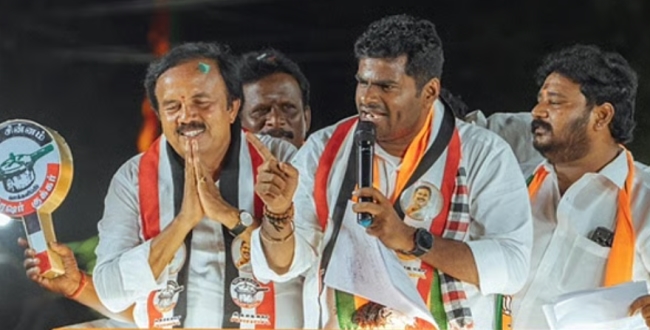 Seithipunal