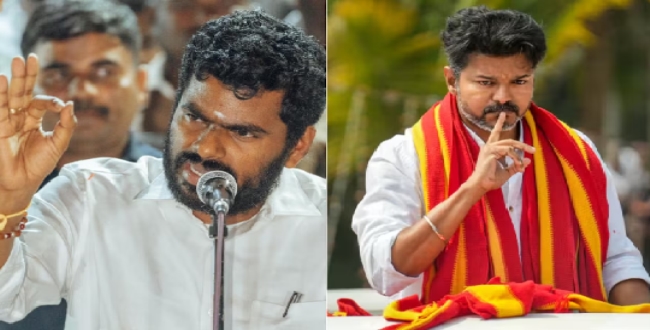 Seithipunal