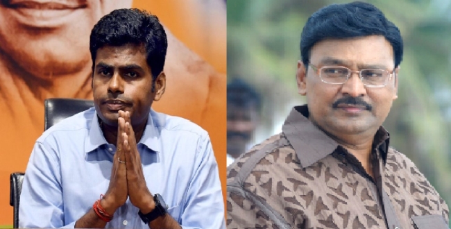Seithipunal
