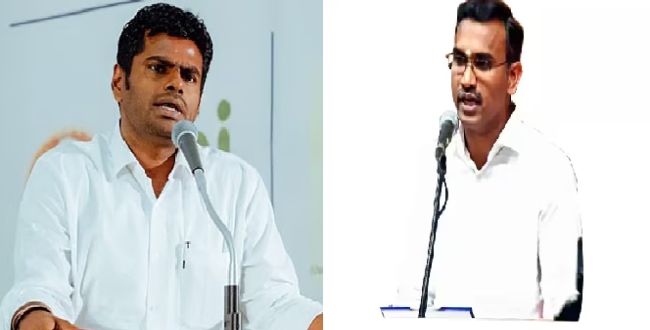 Seithipunal