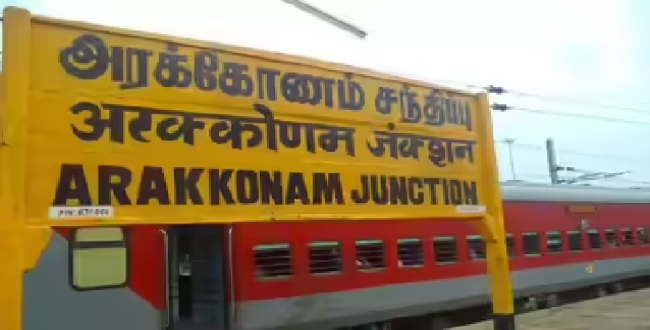 Seithipunal