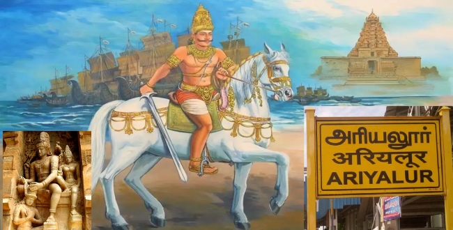 Seithipunal