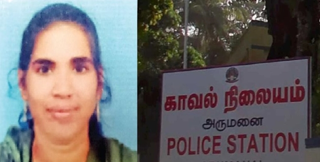 Seithipunal
