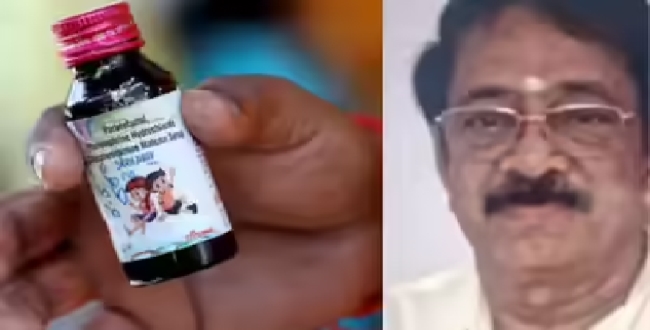 Seithipunal