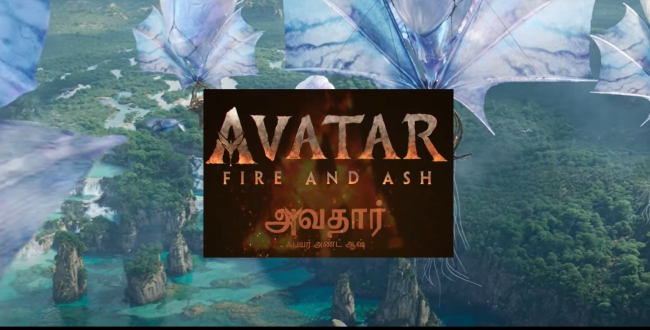 Seithipunal